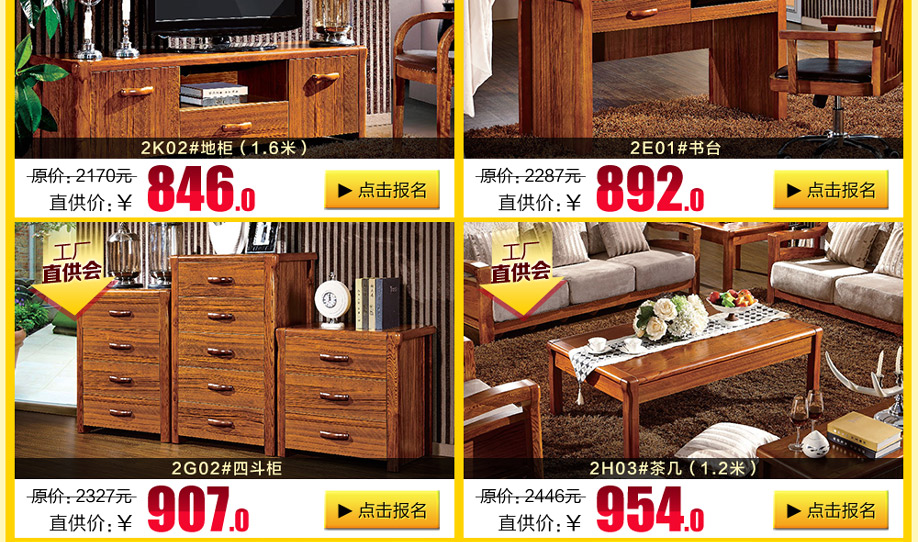 柚乐居,广州家具卖场,家具网上商城